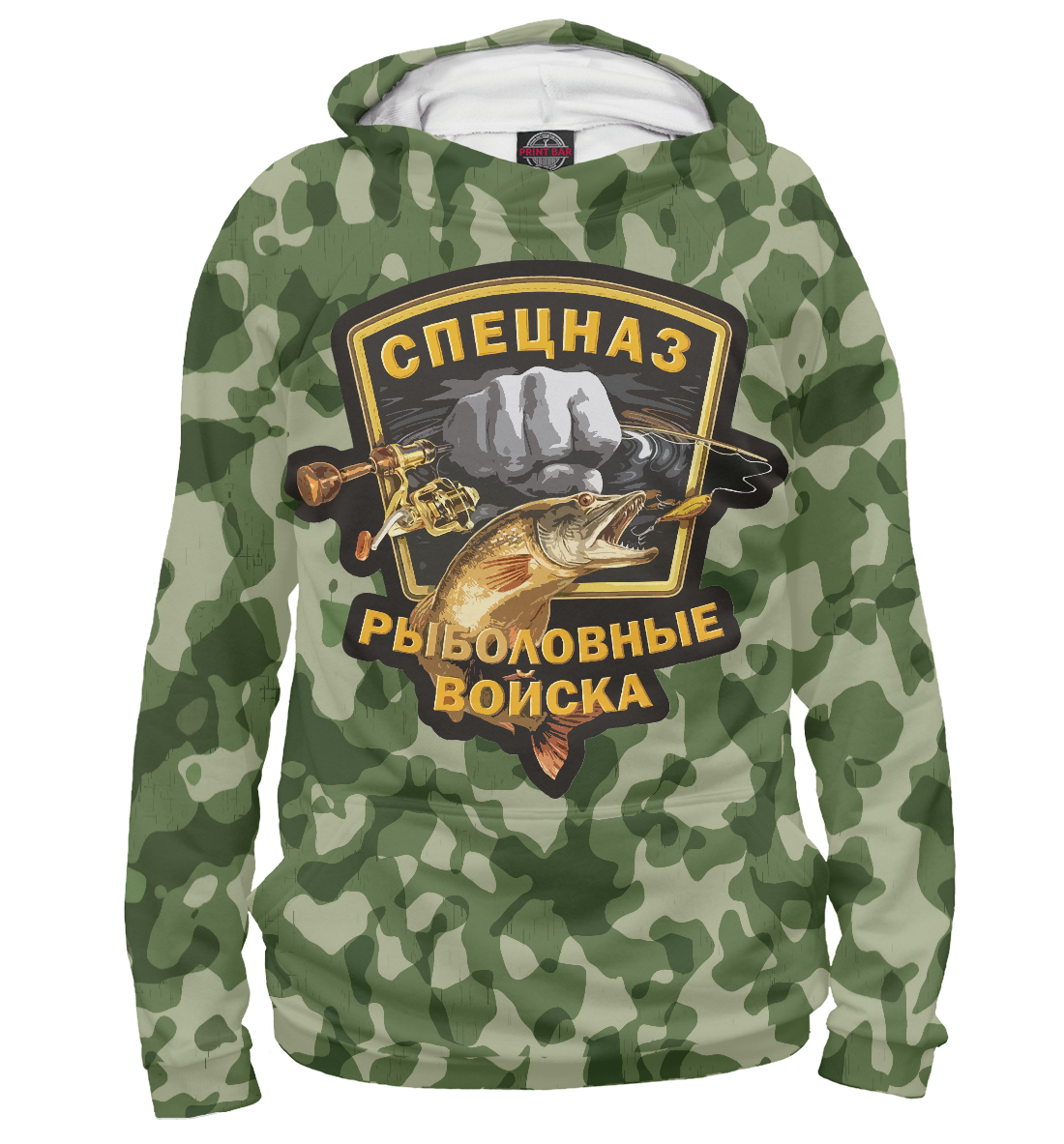 

Рыбвойска - камуфляж - флора