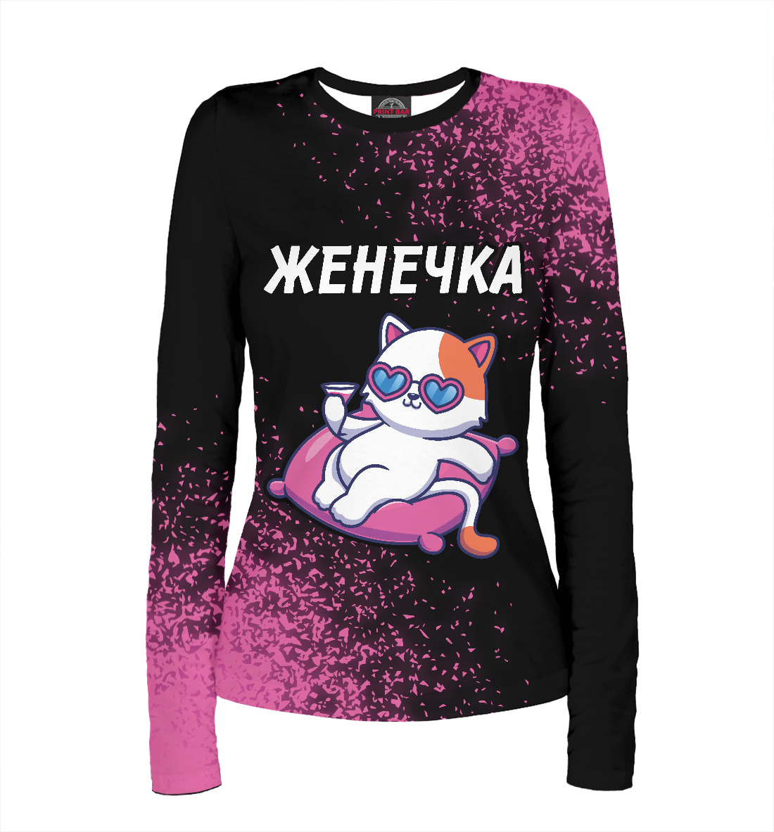 

Женечка + Кошечка