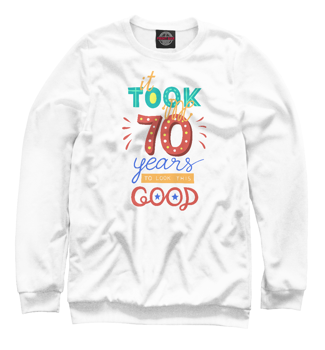 

Юбилей 70 лет