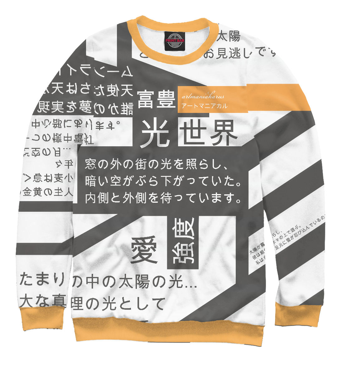 

XJapanese