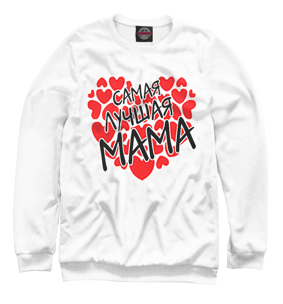 

Самая лучшая мама