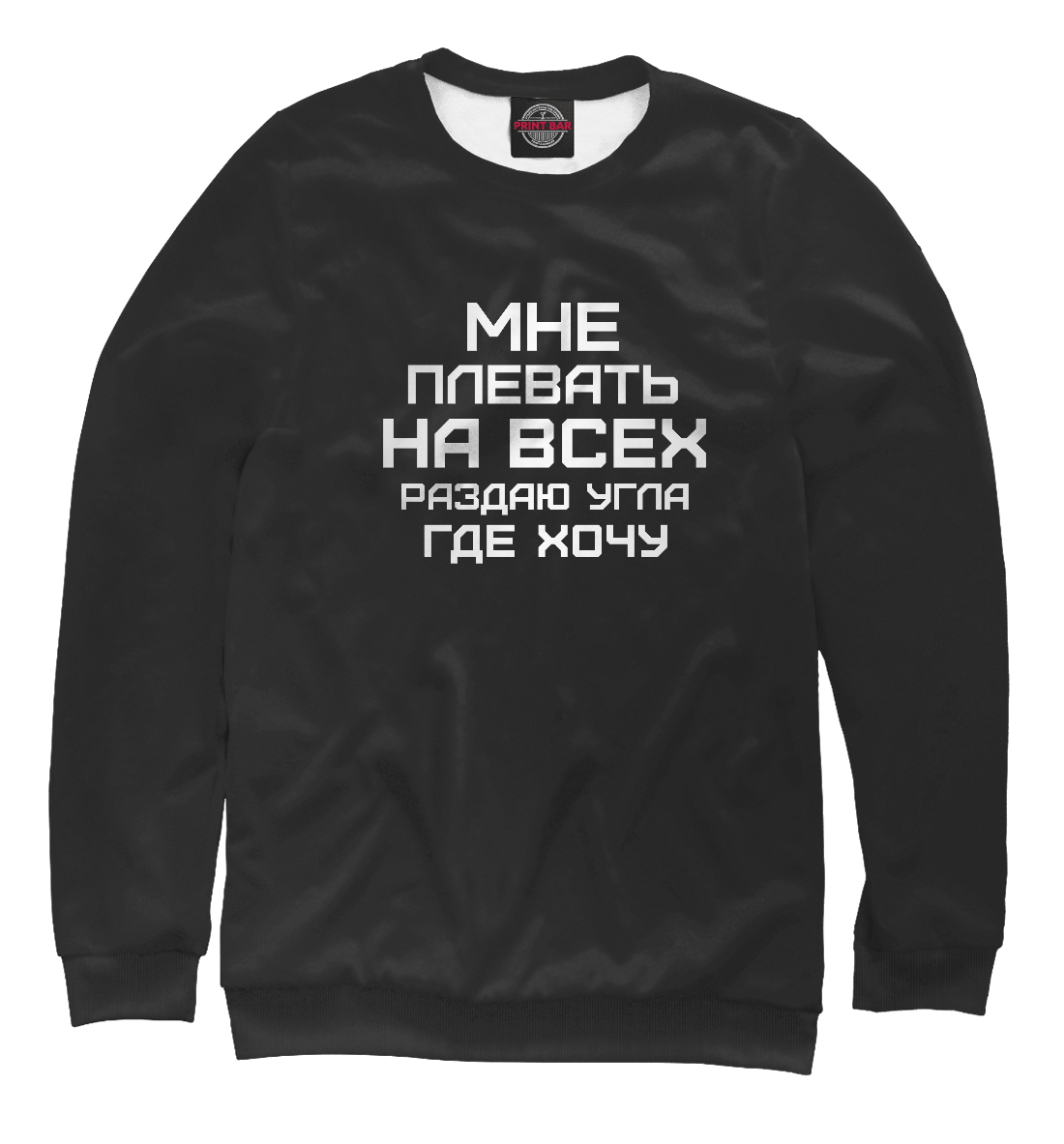

Раздаю угла