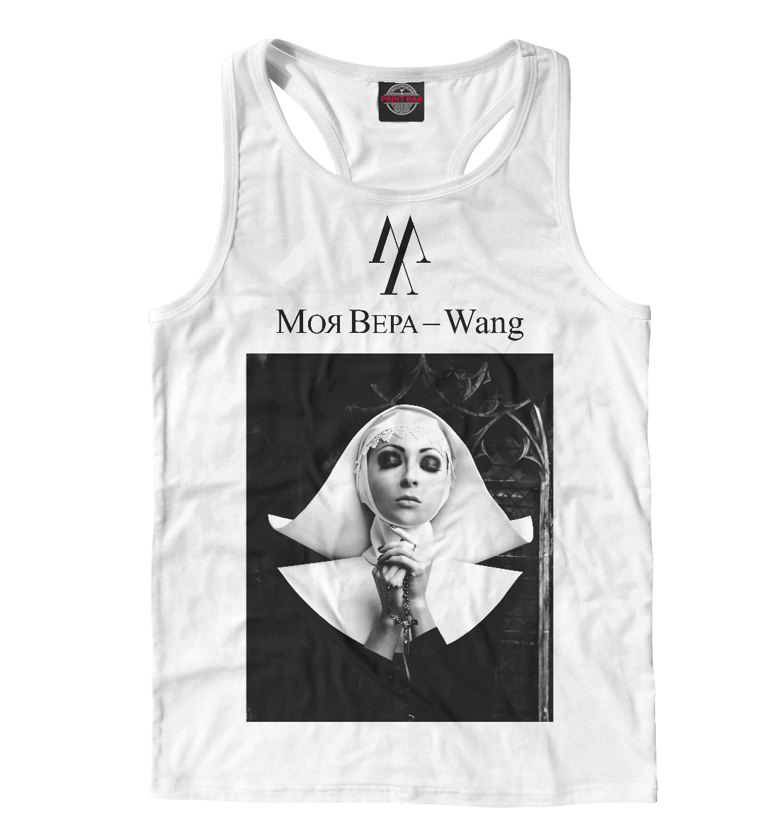 

Моя вера - Wang