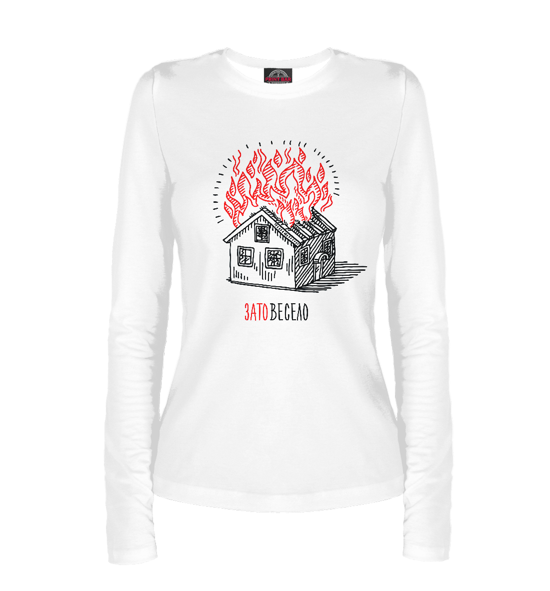 

House on the fire