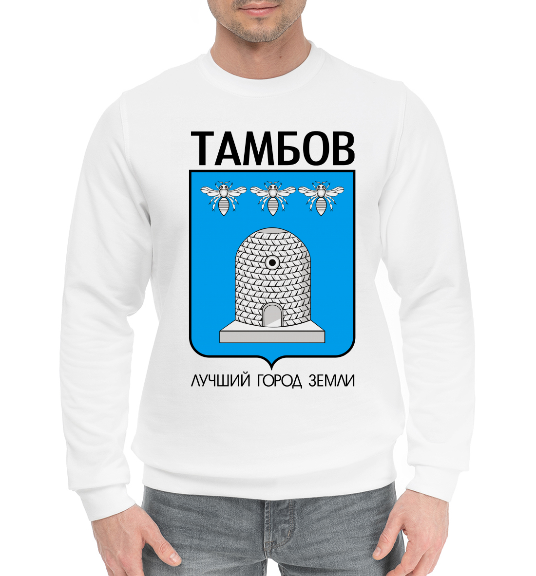 

Тамбов