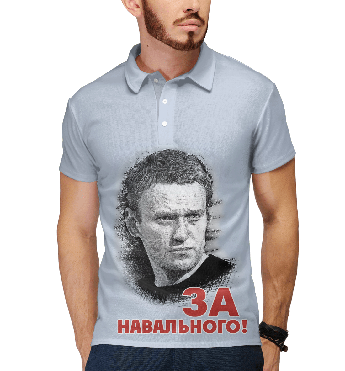 

За Навального
