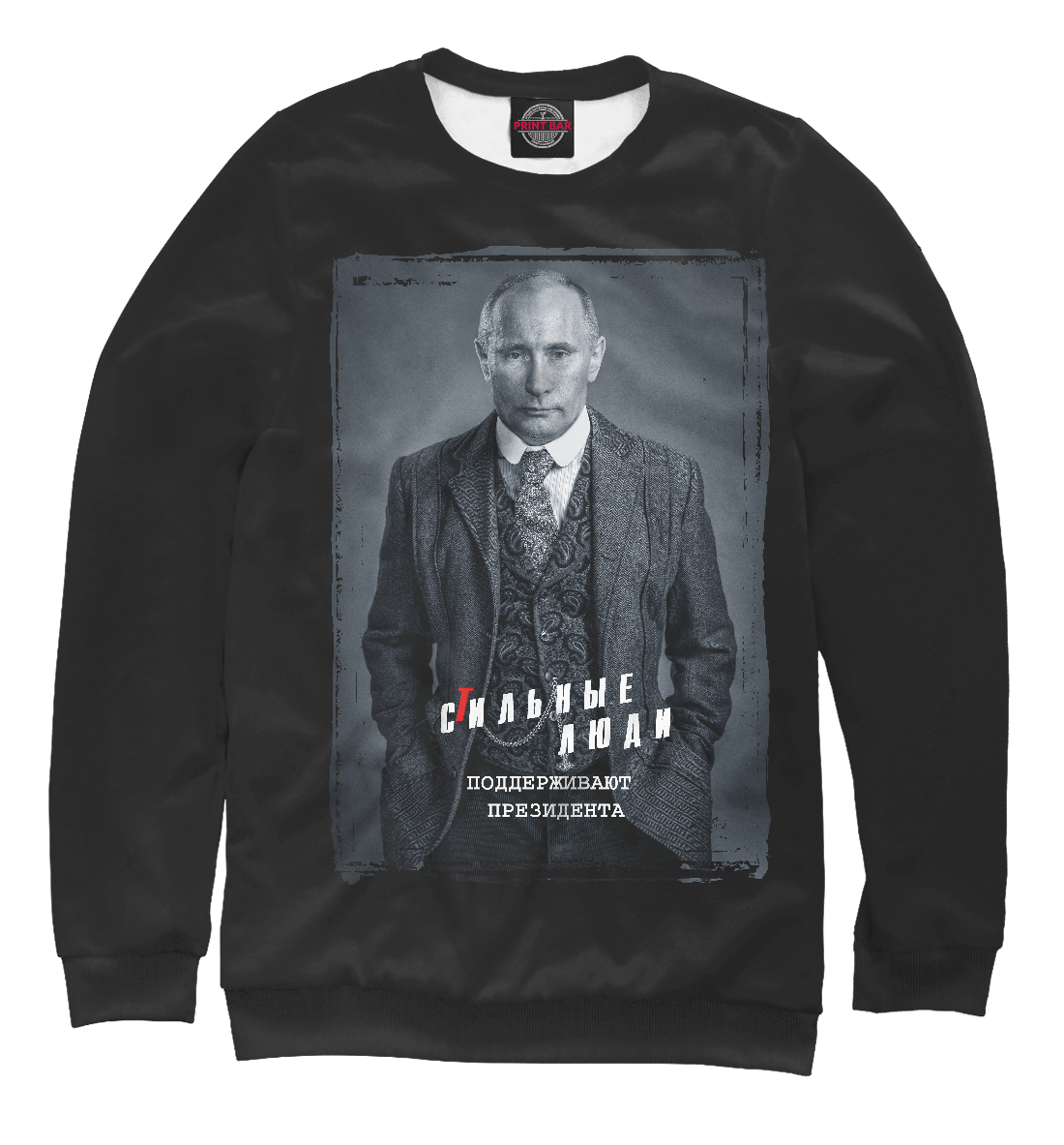 

Сильные люди