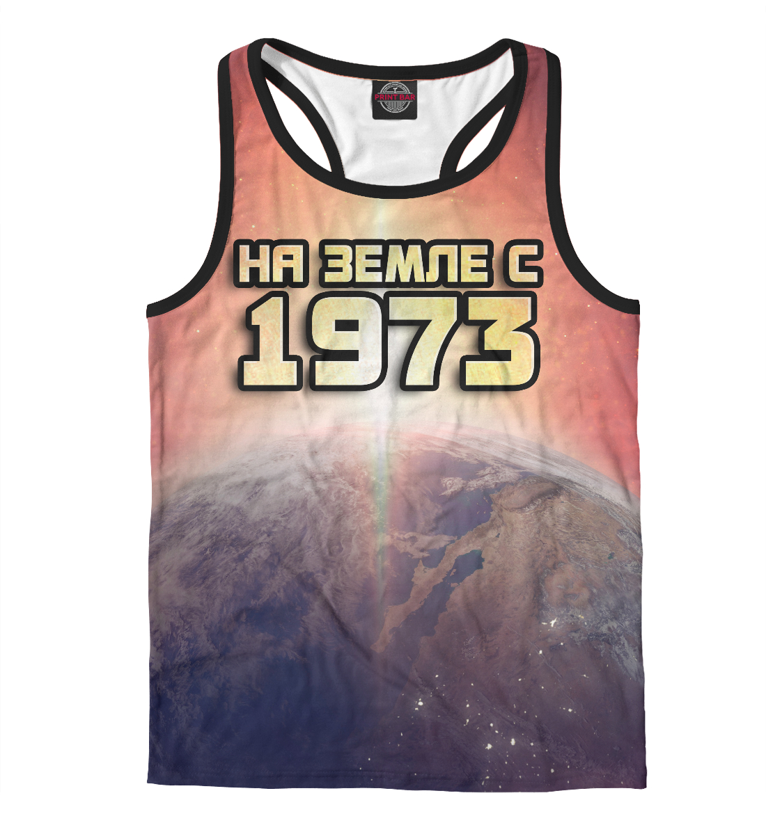 

На земле с 1973