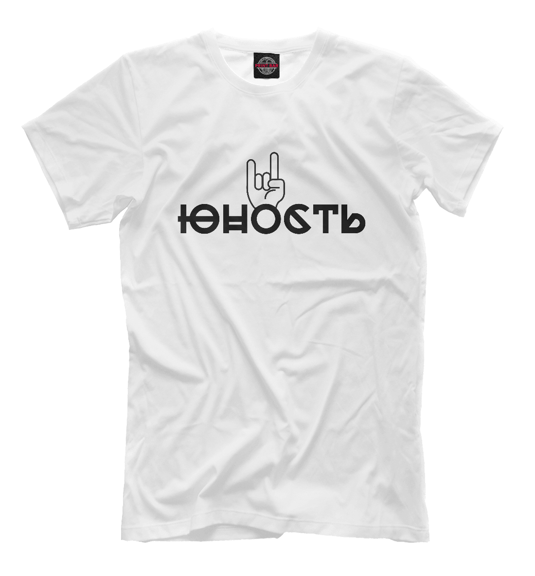 

Юность