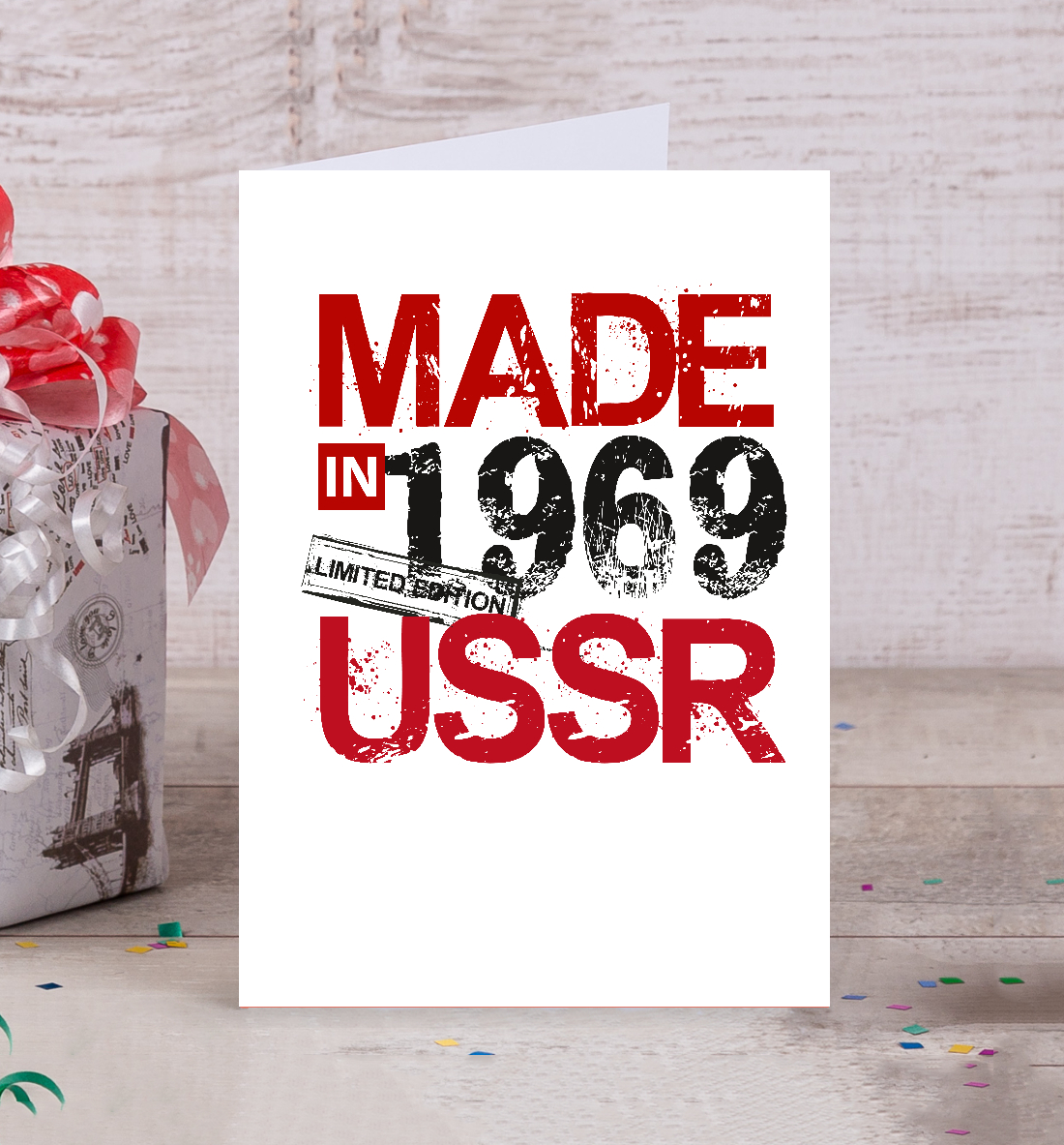 

1969 год рождения