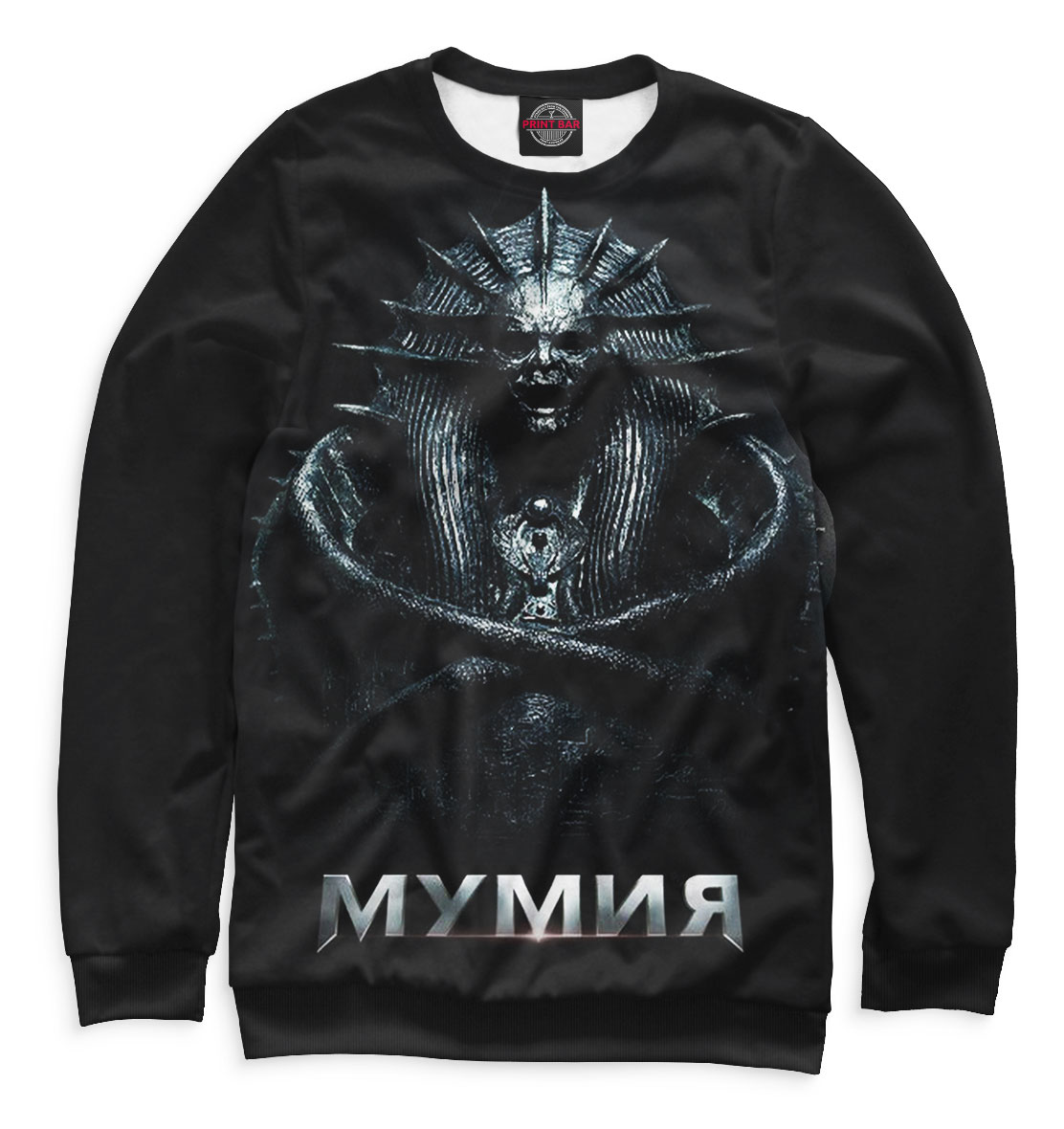 

Мумия