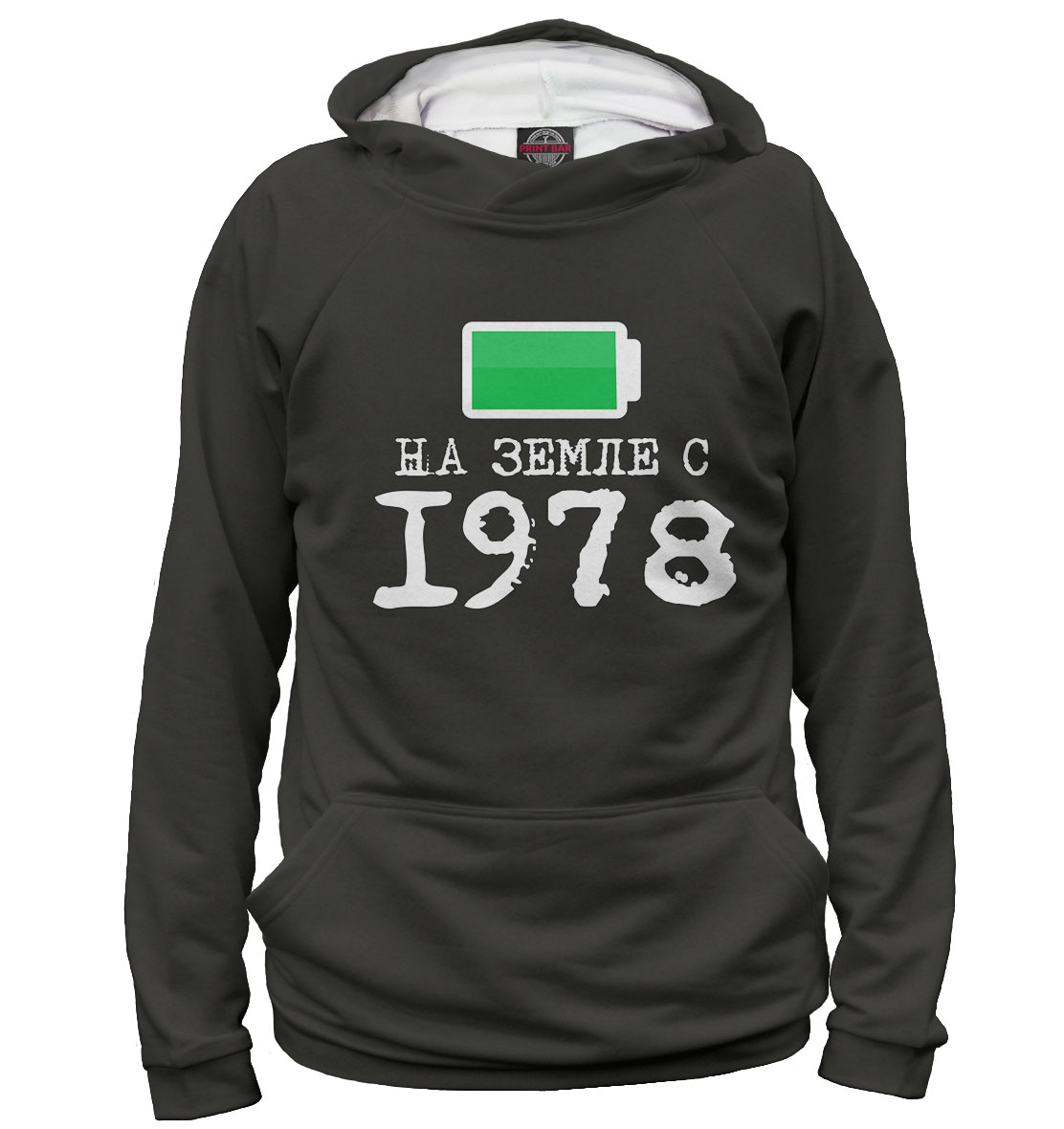 

На Земле с 1978