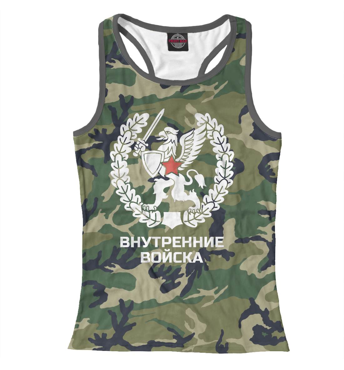 

Внутренние войска