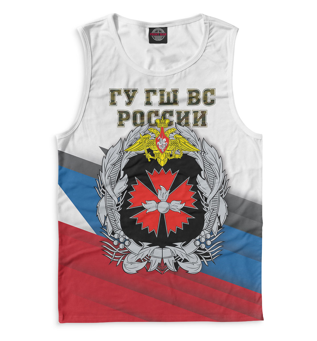 

Главное управление ГШ ВС России
