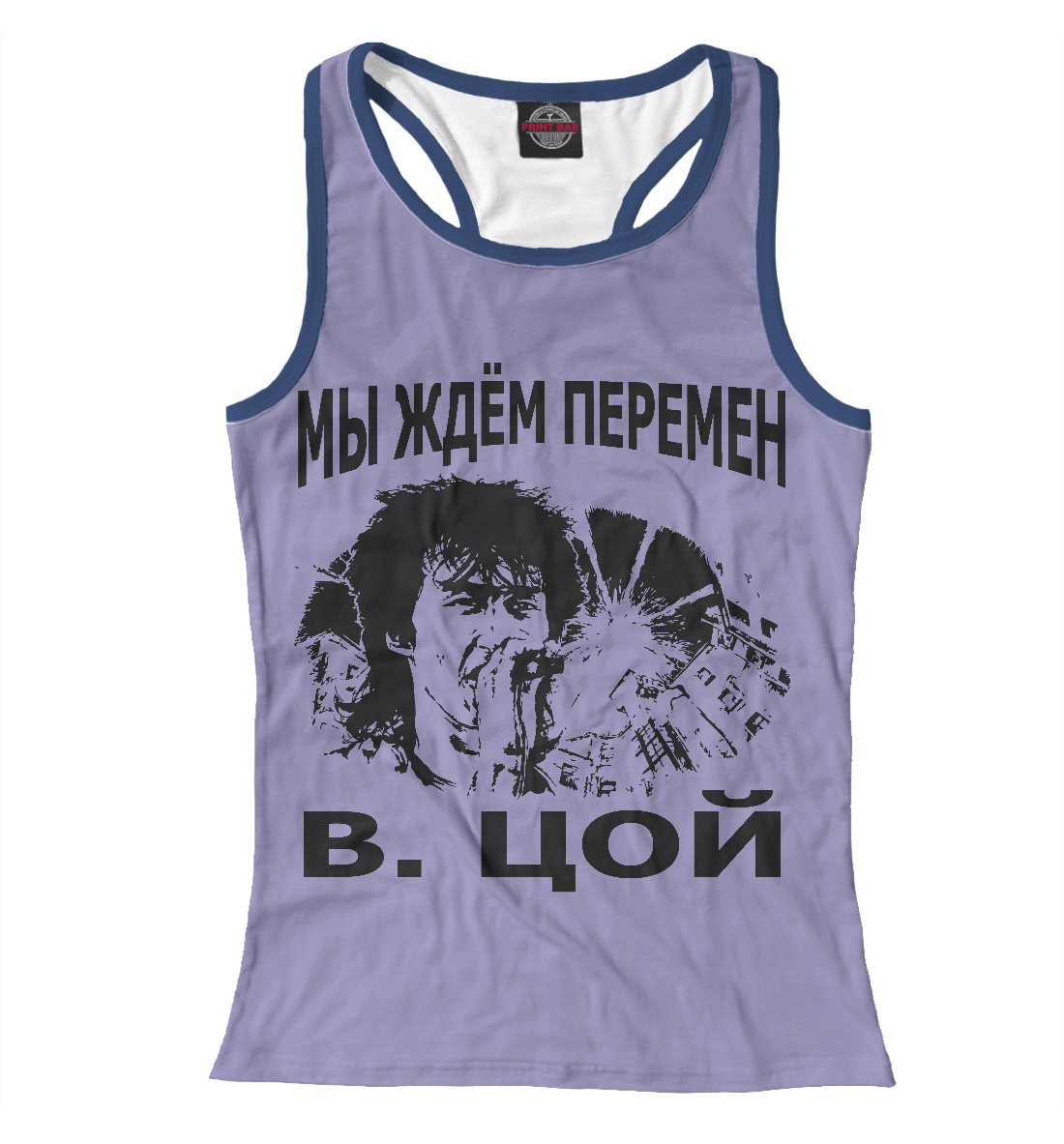 

Мы ждём перемен