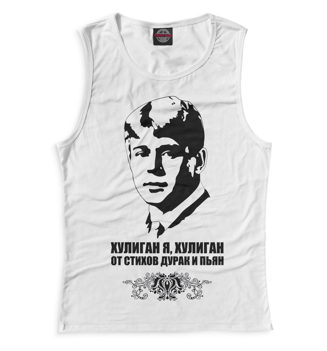 

Сергей Есенин