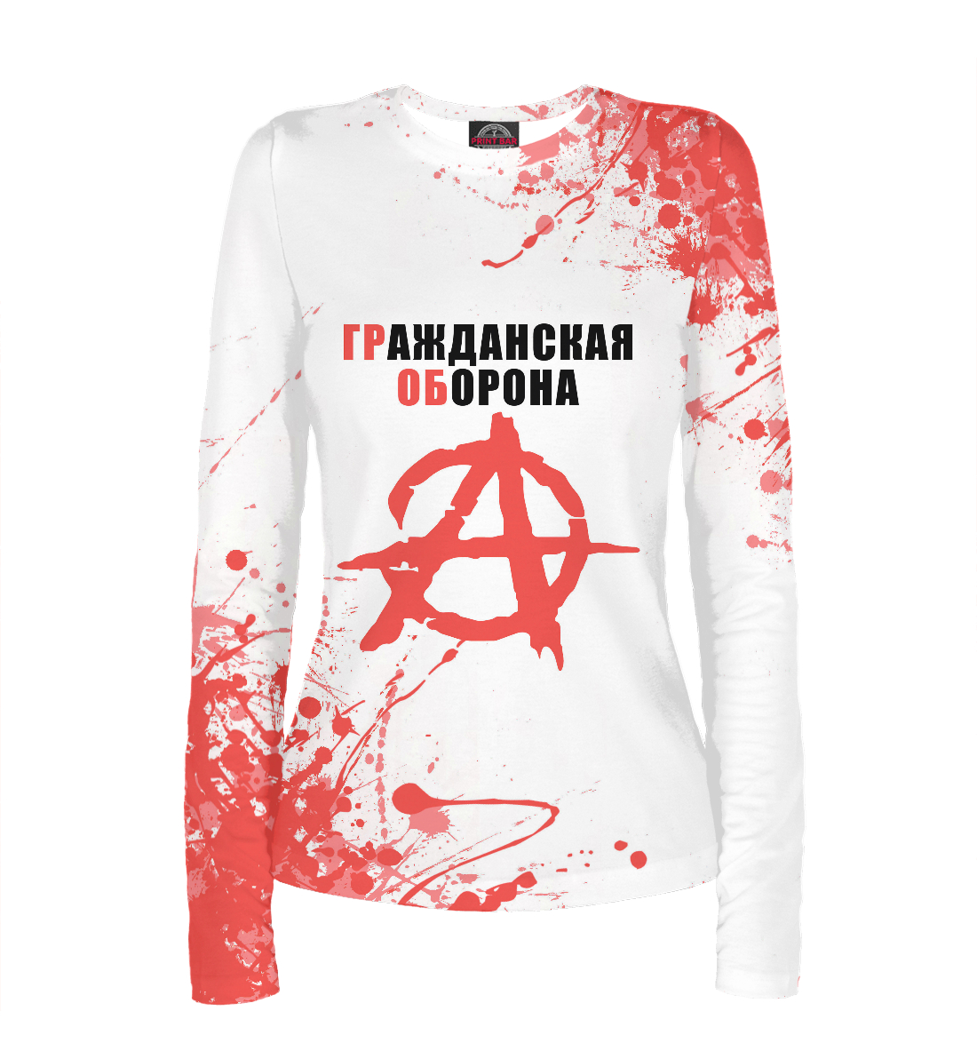 

Гражданская Оборона