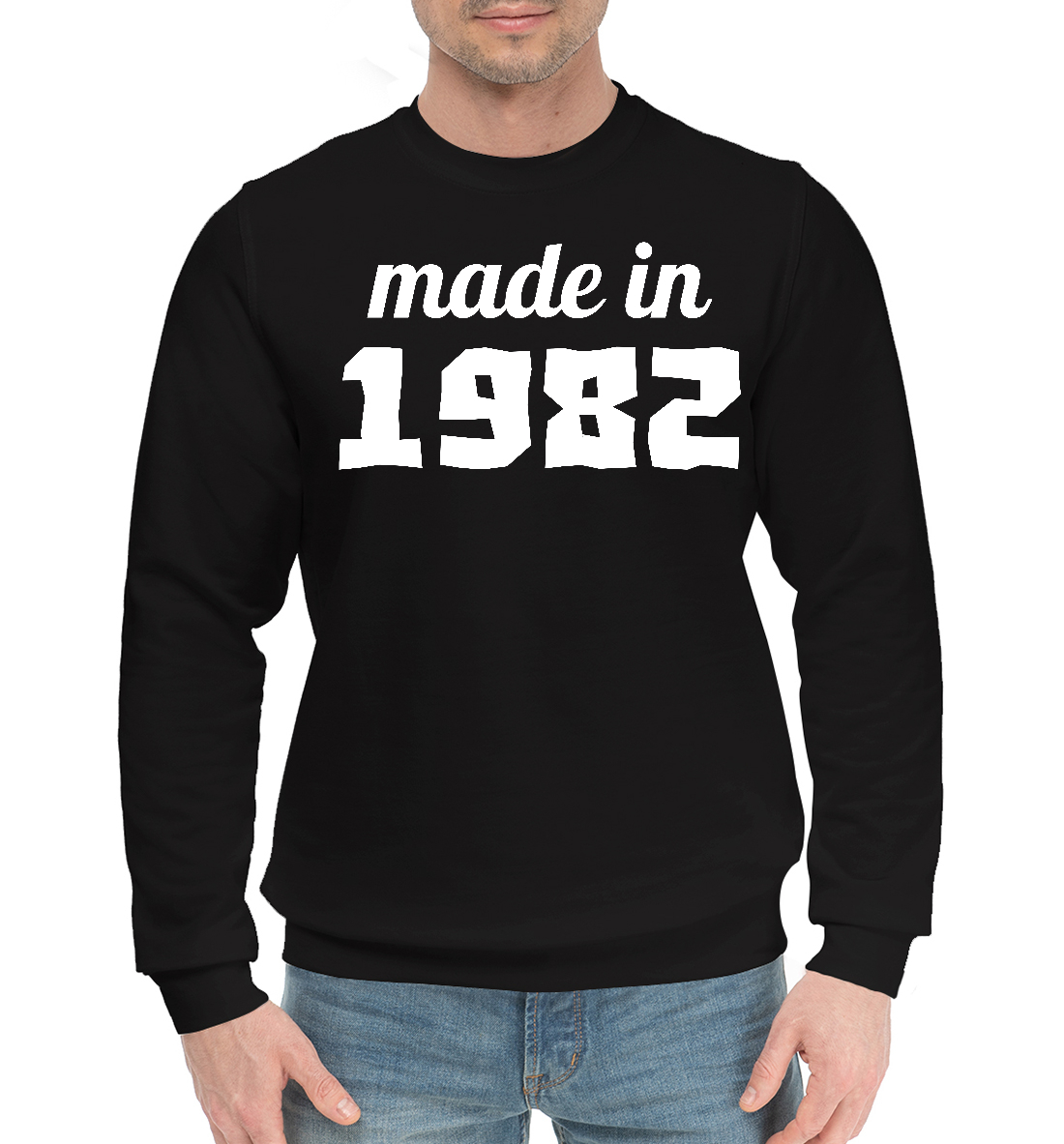 

Made in 1982