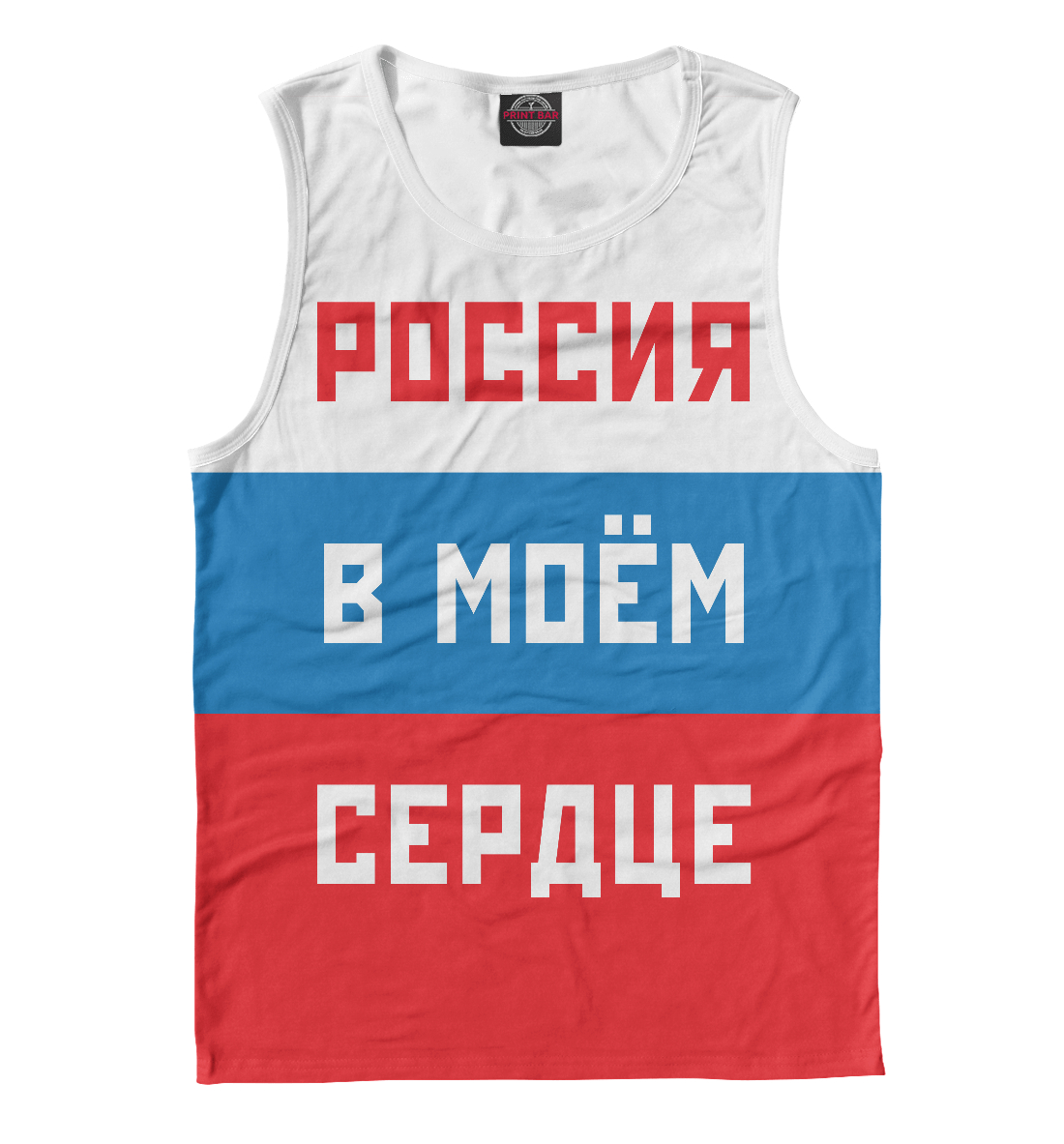

Россия в моём сердце