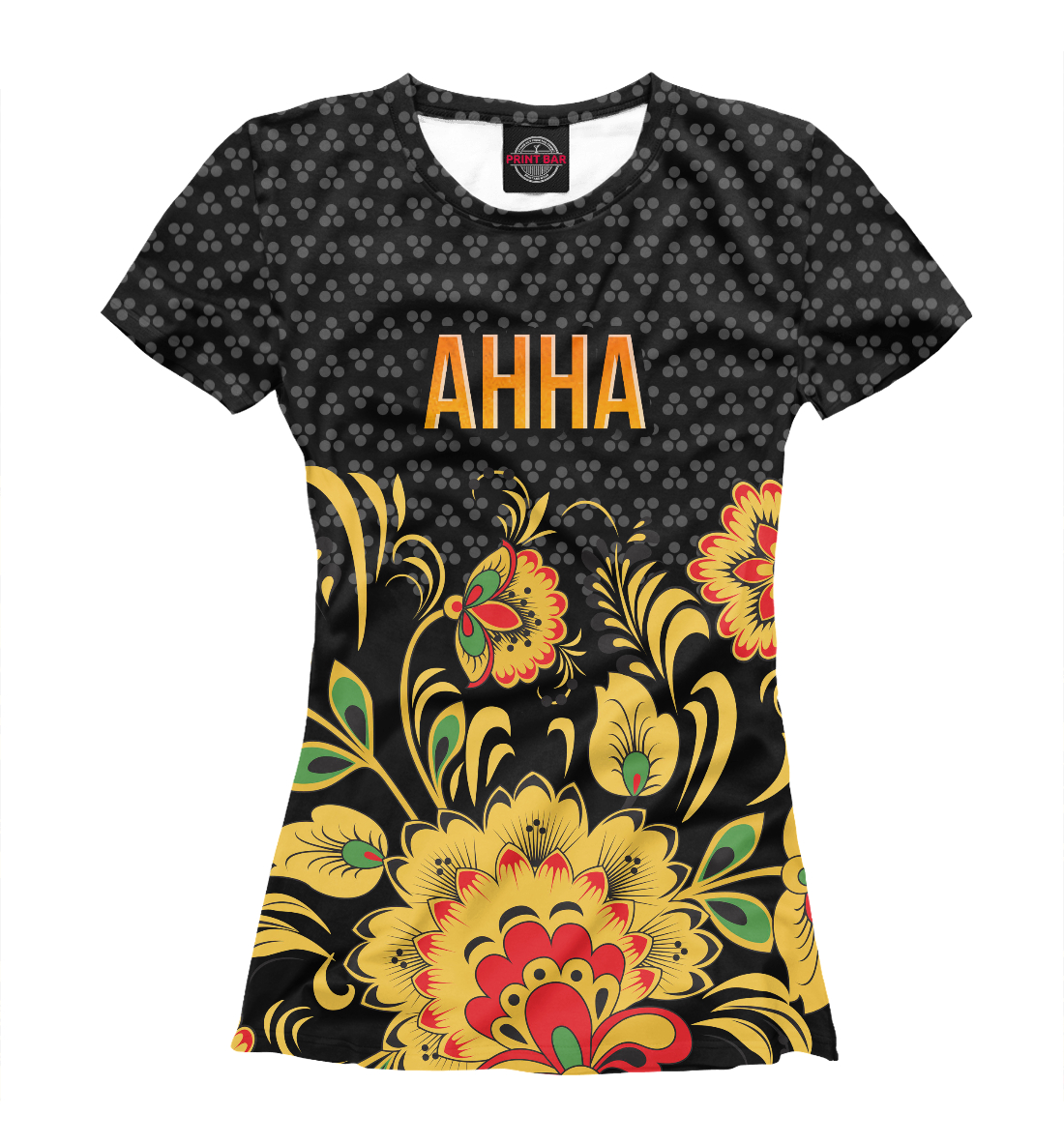 

Хохлома Анна