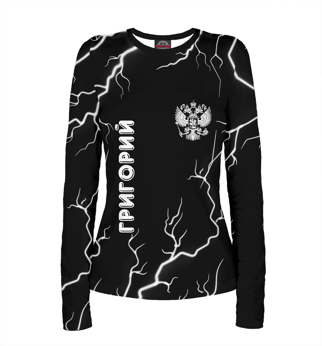 

Григорий - Россия | Молнии