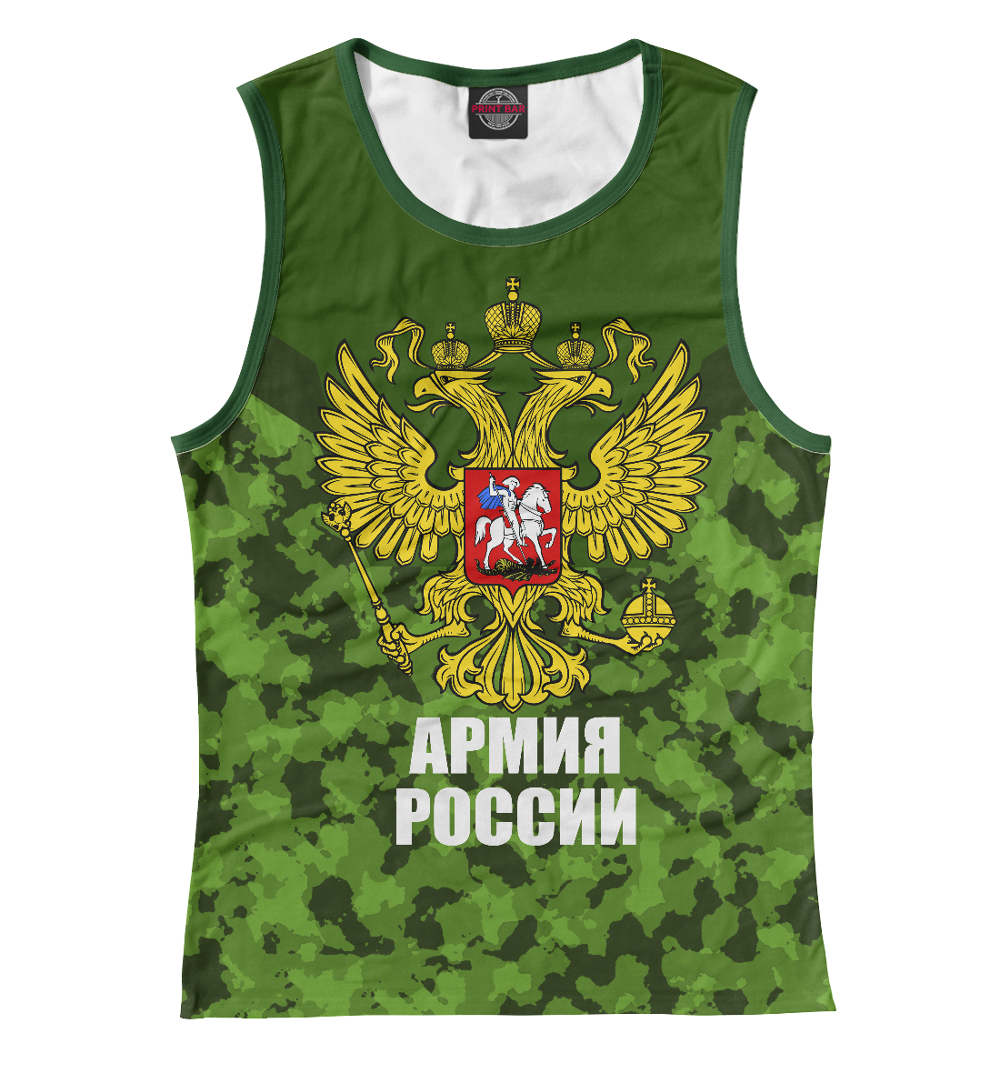 

Армия России