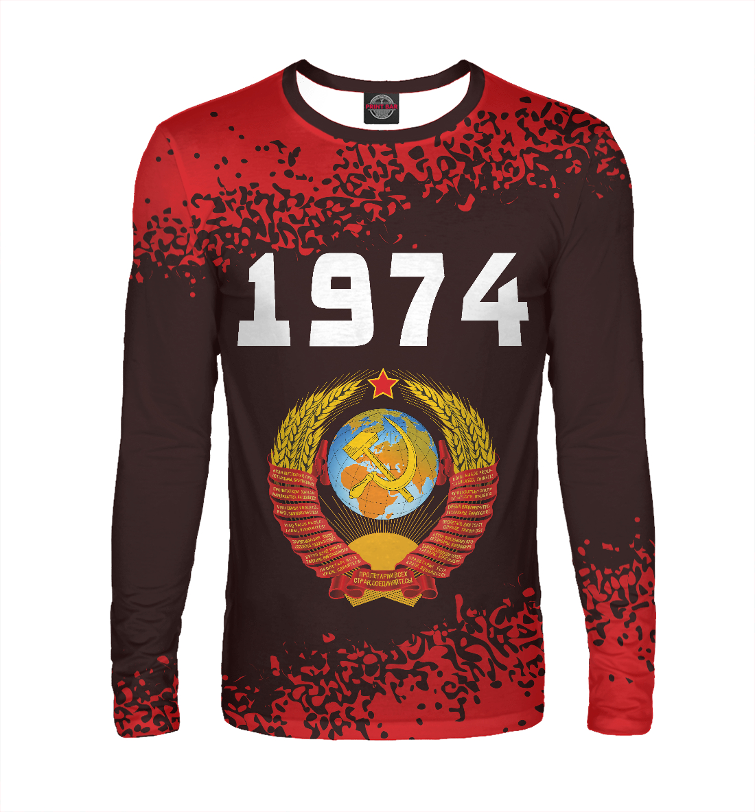 

1974 - СССР