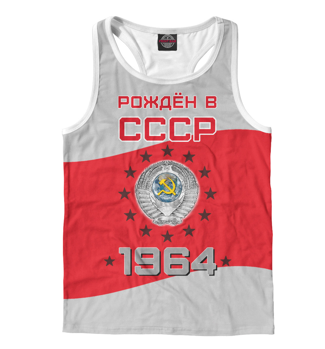 

Рождён в СССР - 1964