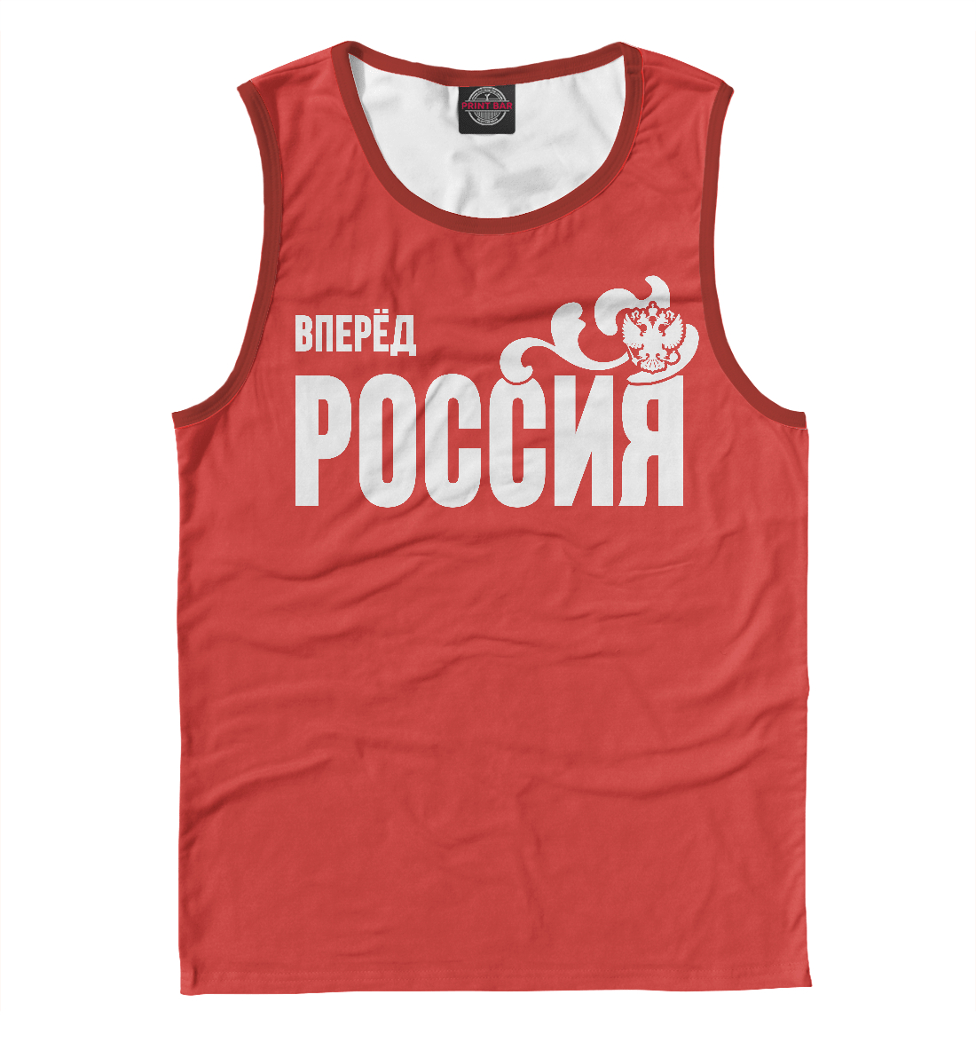 

Вперёд Россия
