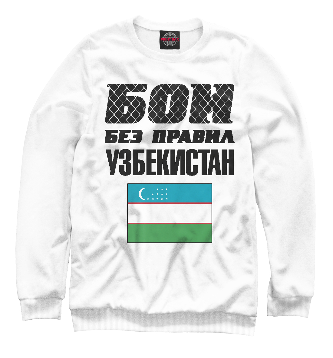 

Бои без правил