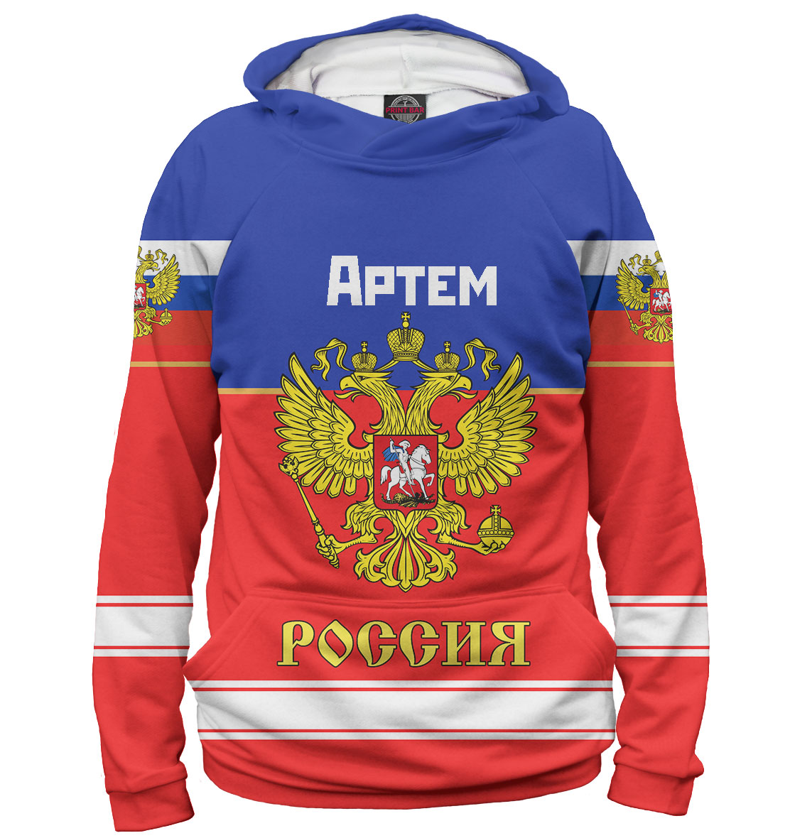 

Хоккеист Артем