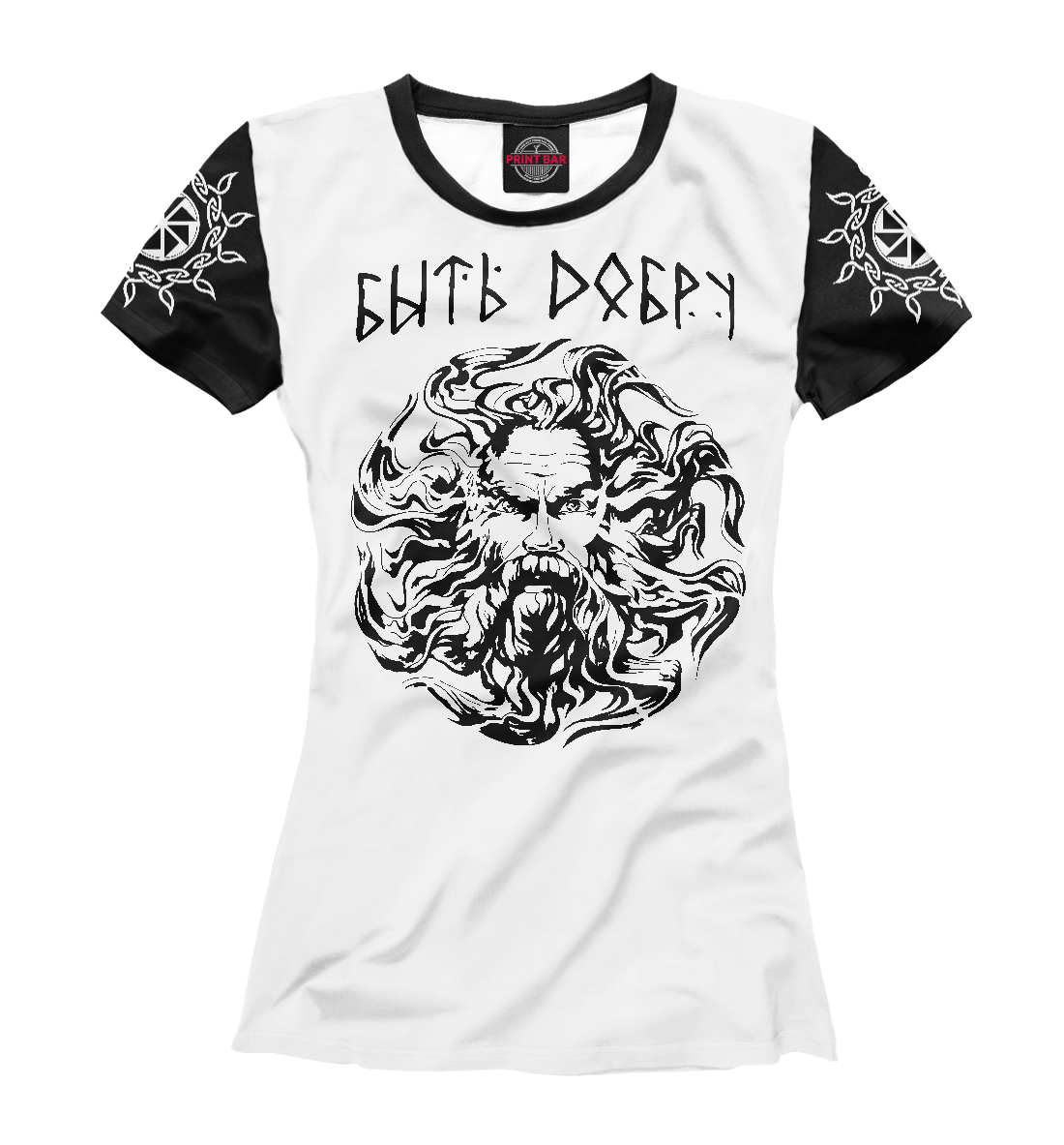 

Солнце за нас