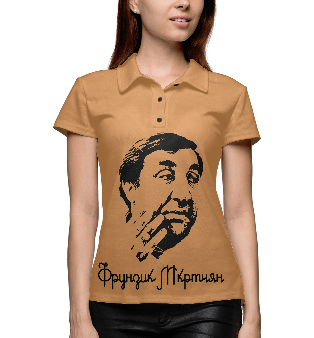 

Фрунзик Мкртчян