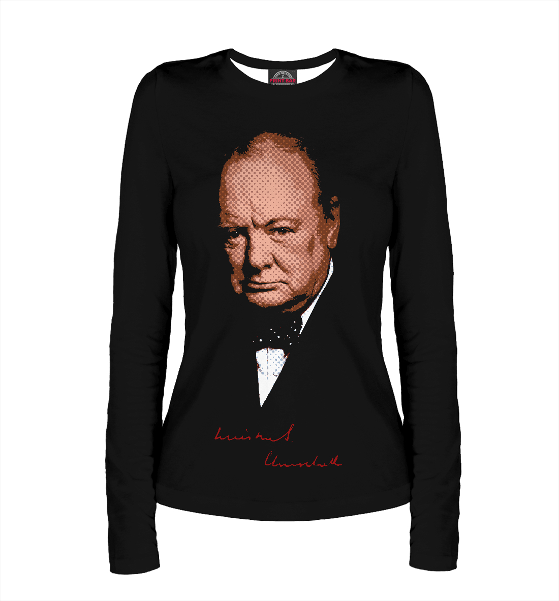 

Уинстон Черчиль