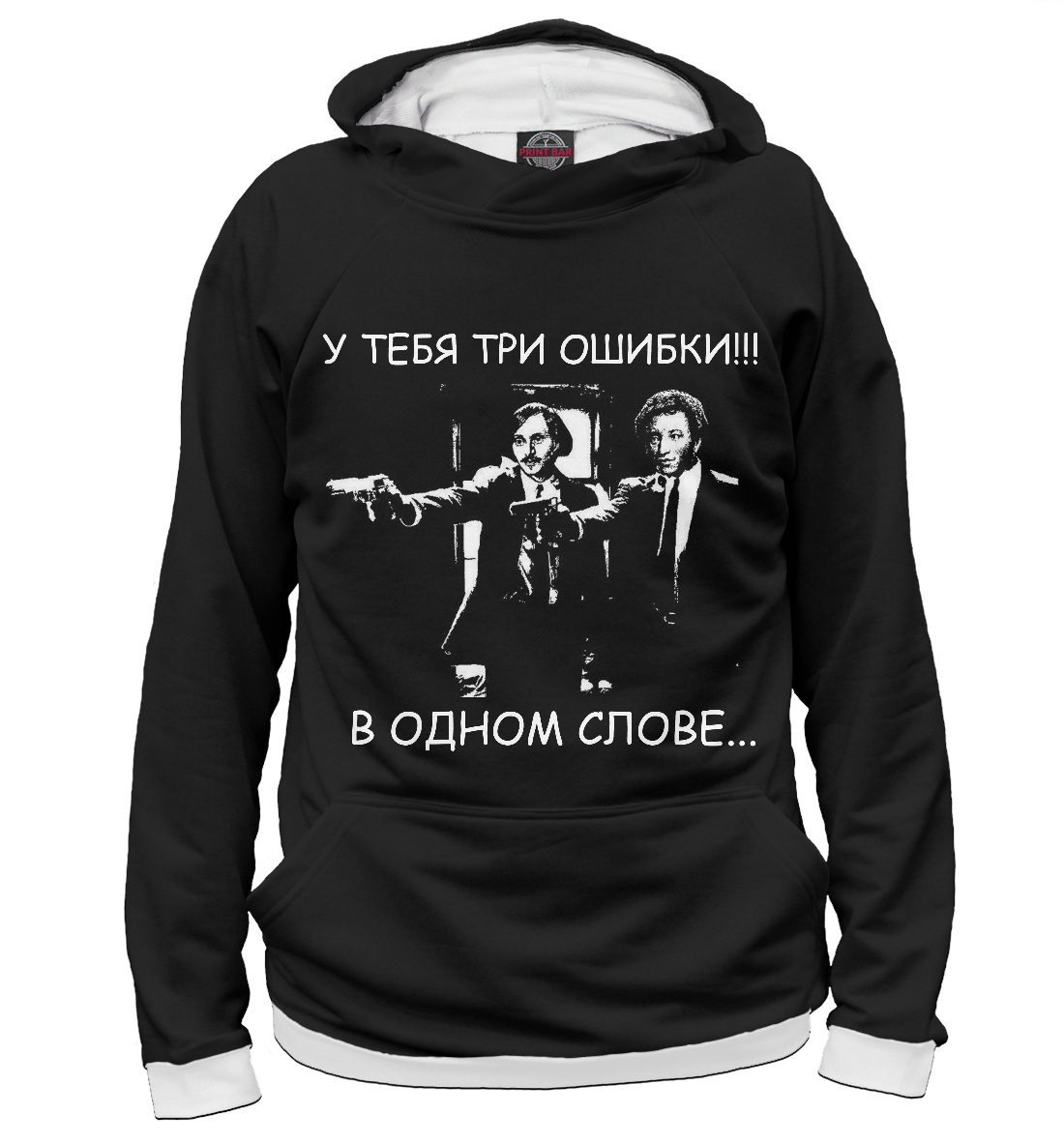 

Пушкин и Гоголь