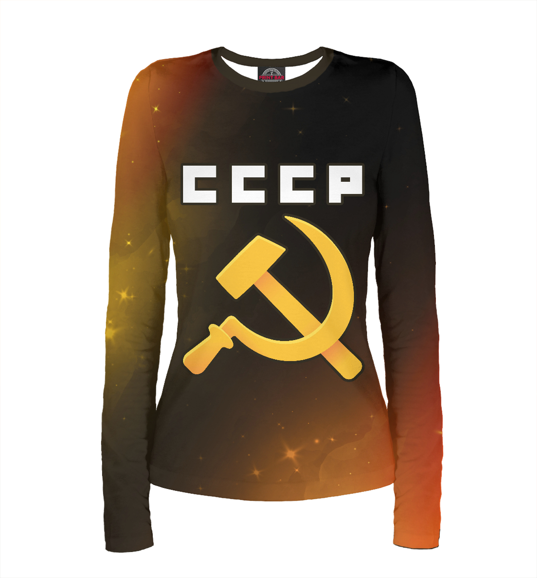 

Советский Союз - Серп и Молот