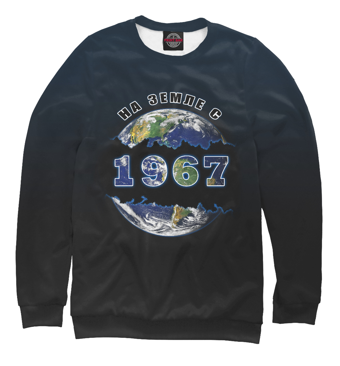 

1967