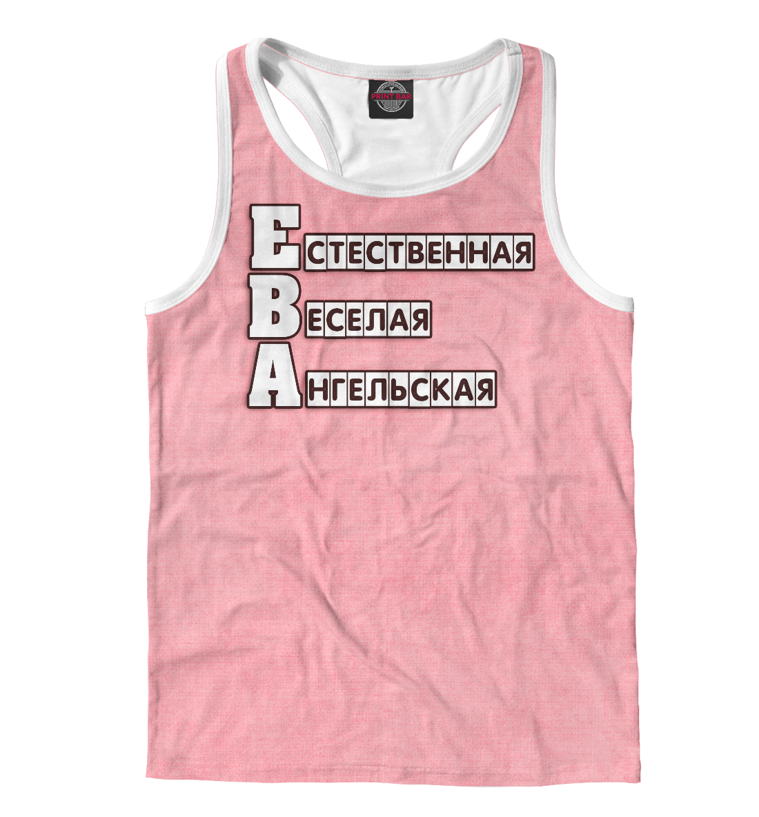 

Ева