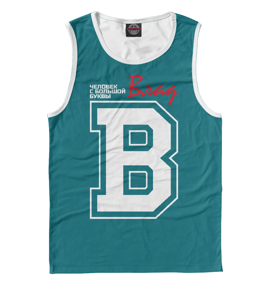 

Влад – человек с большой буквы