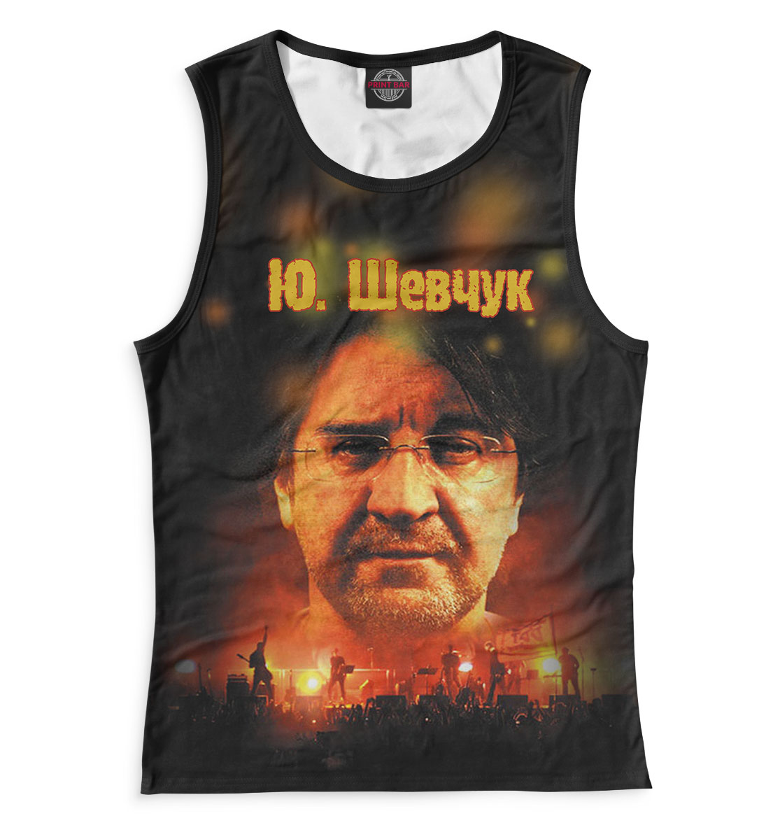 

Юрий Шевчук