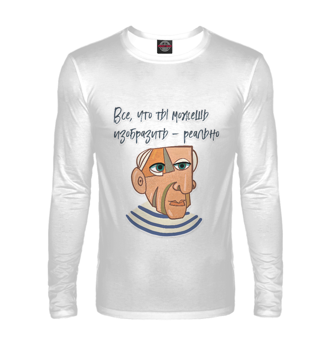 

Все реально