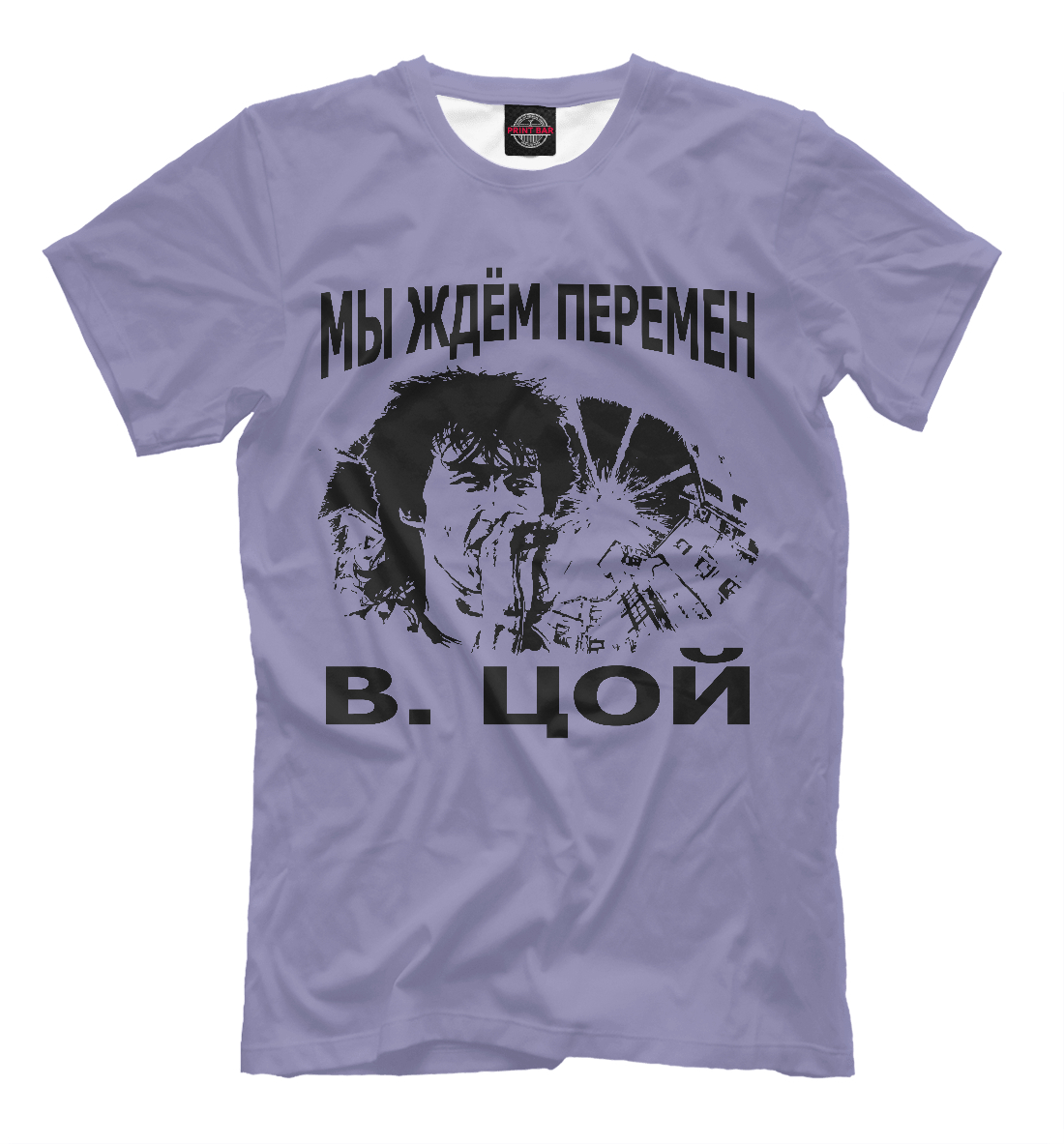 

Мы ждём перемен