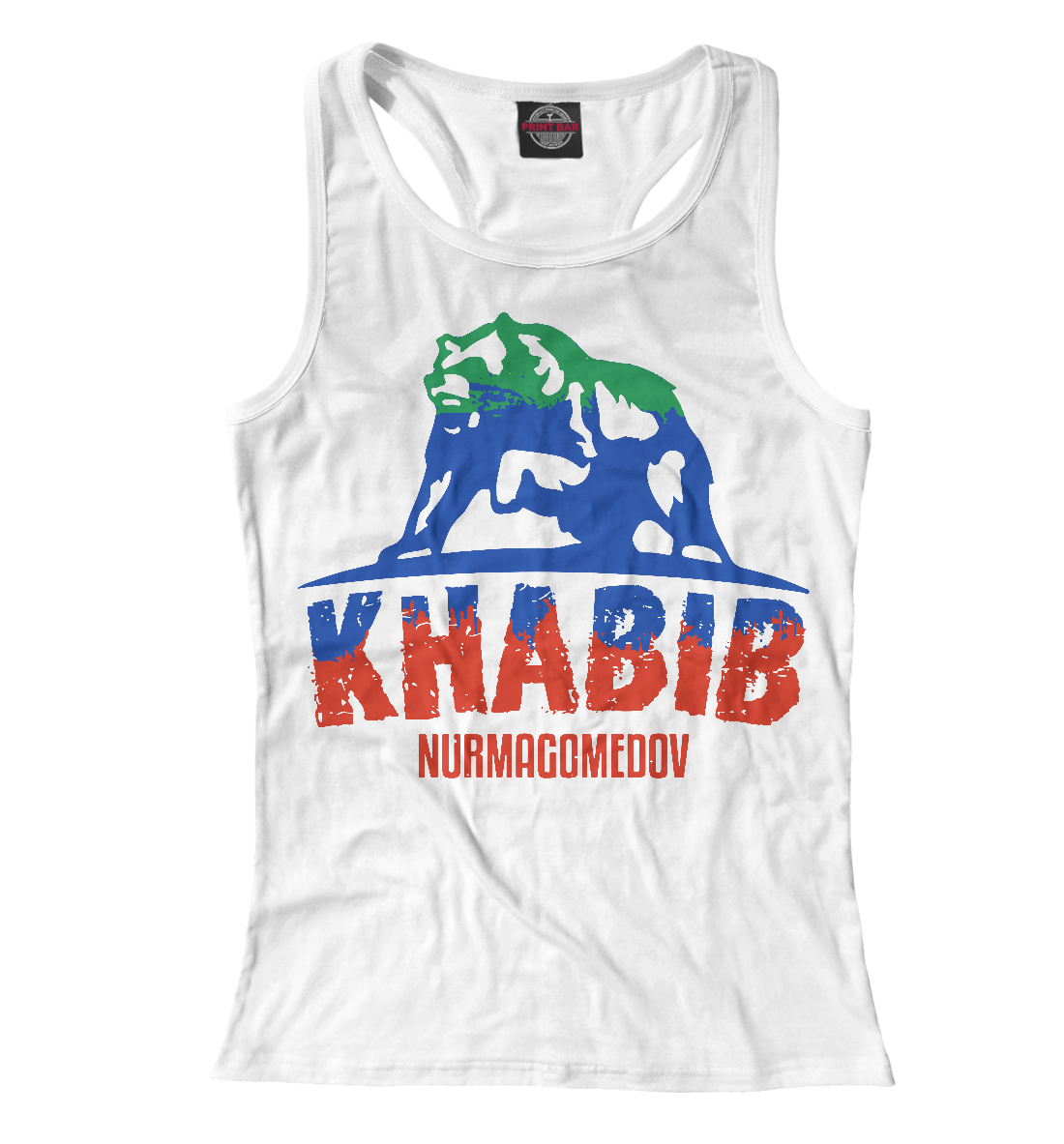 

Хабиб Нурмагомедов