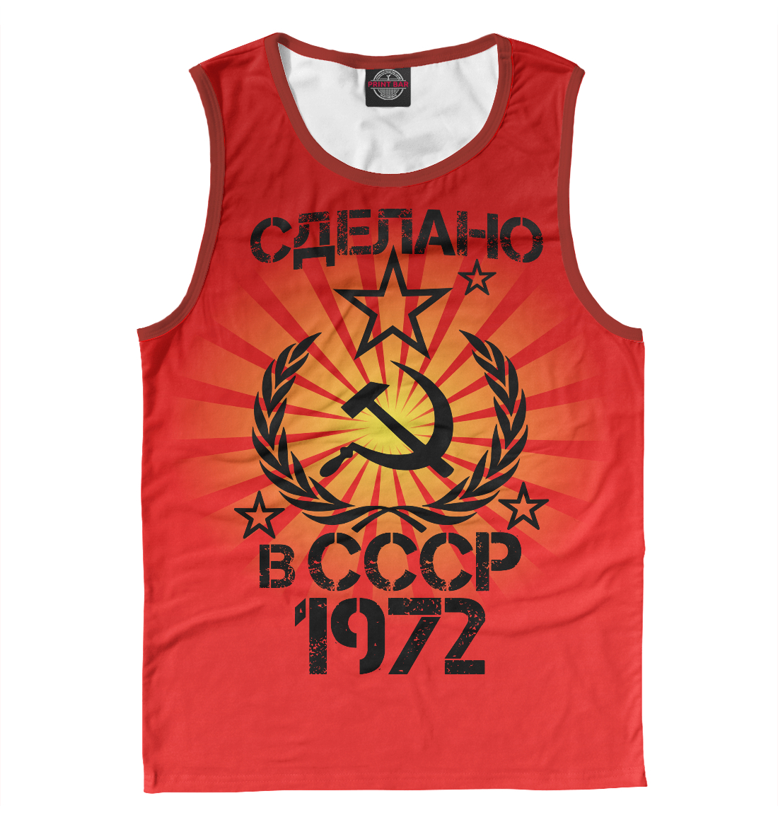 

Сделано в 1972