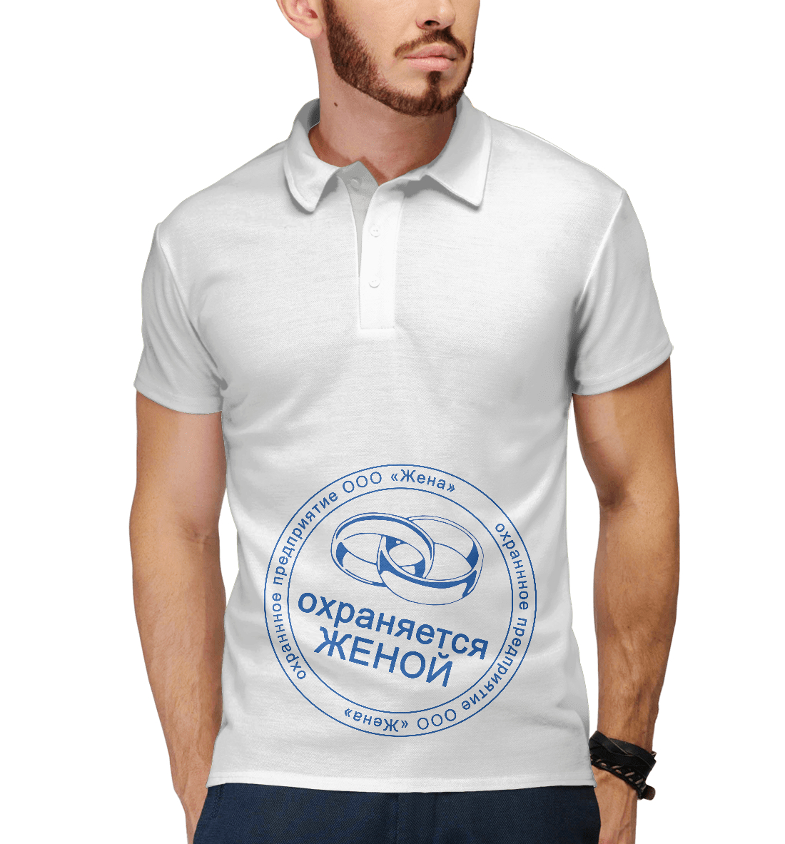 

Охраняется Женой