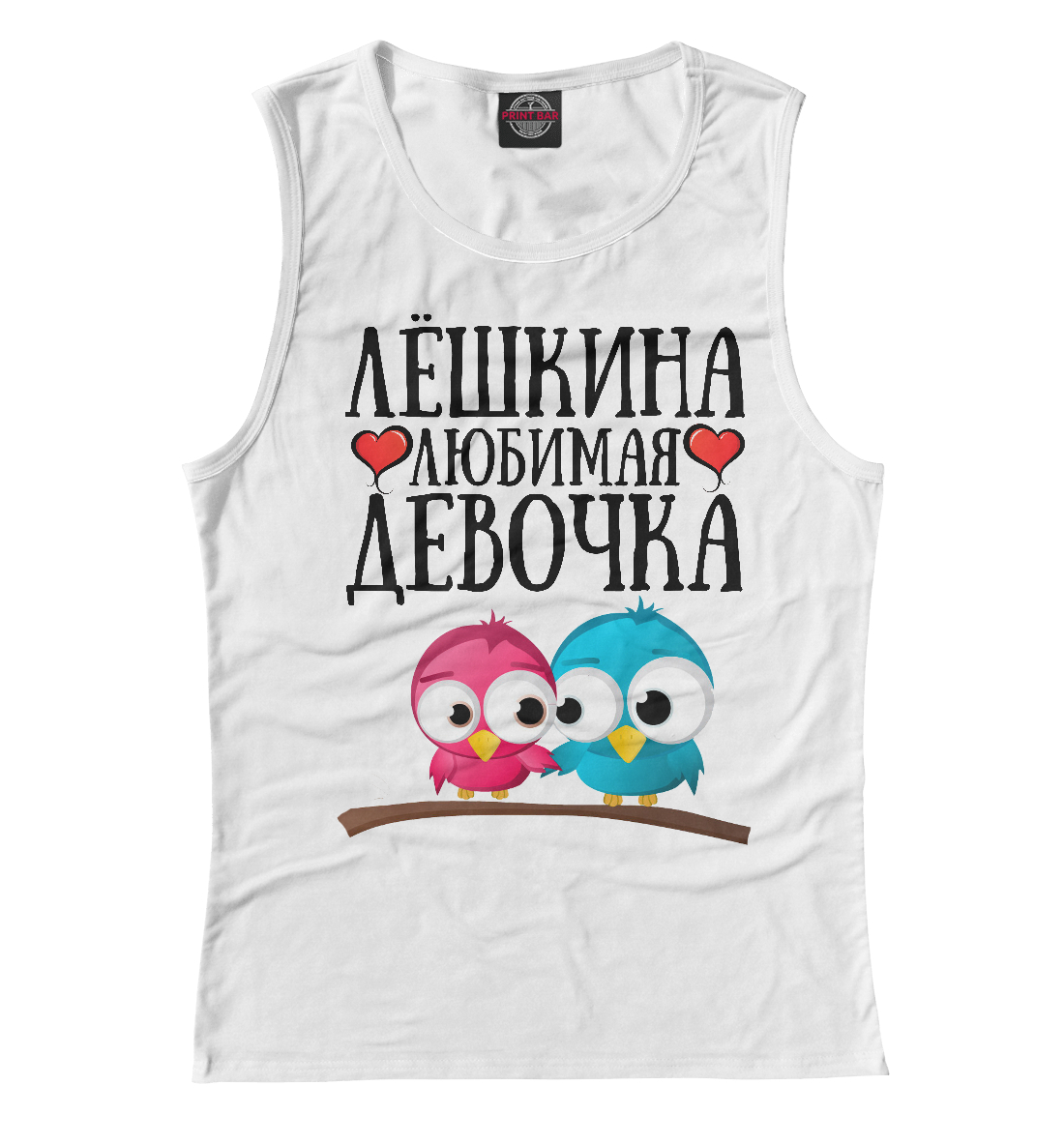 

Лёшкина девочка