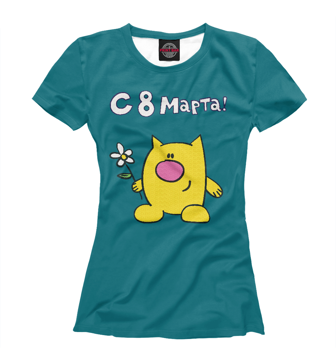 

С 8 марта!