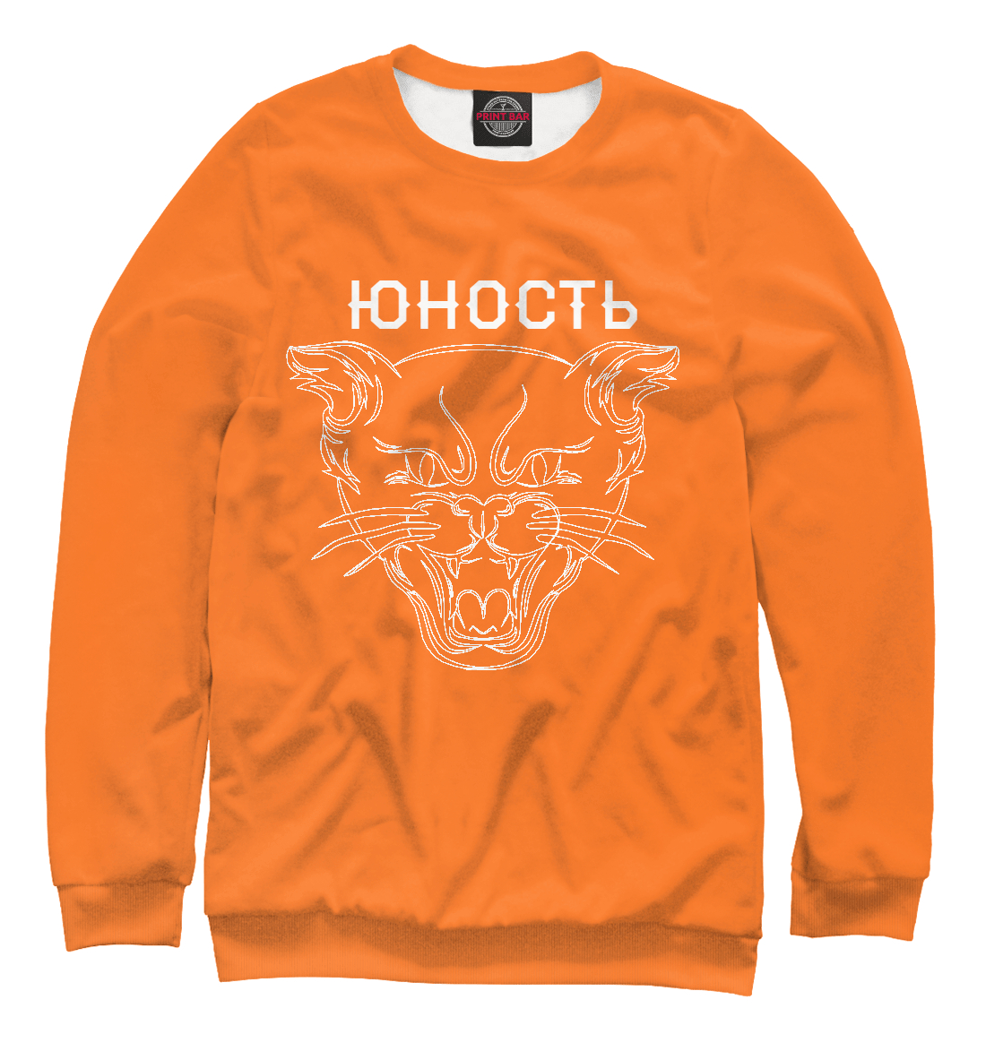

ЮНОСТЬ