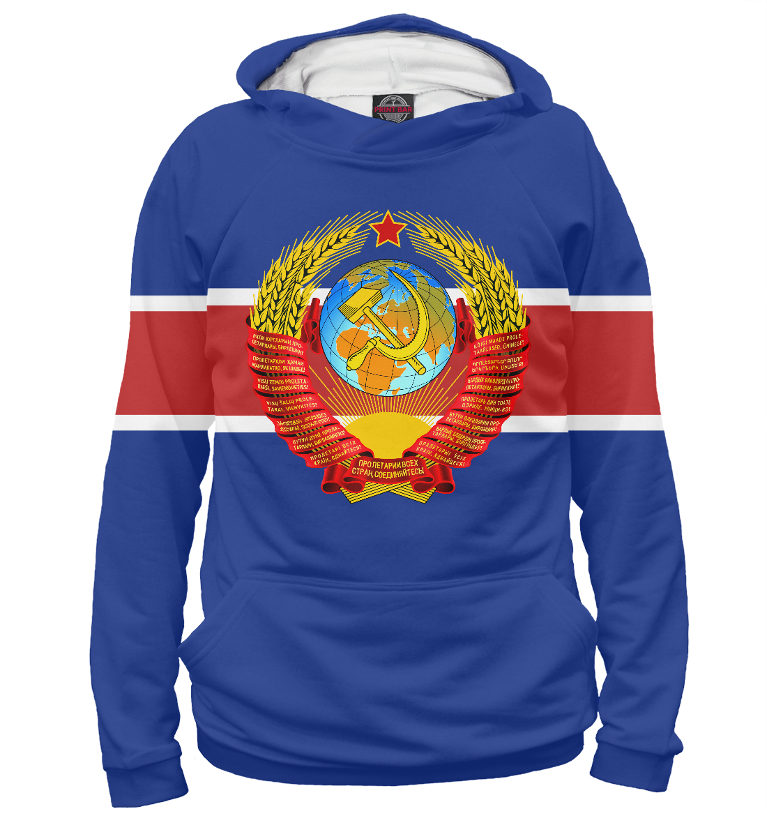 

Герб СССР