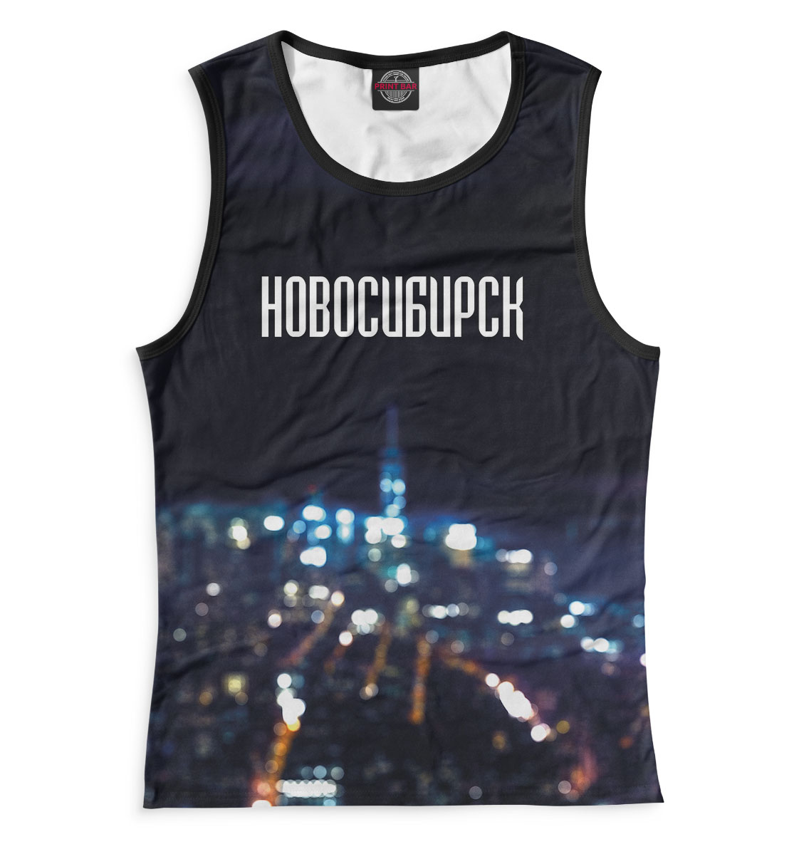 

Новосибирск